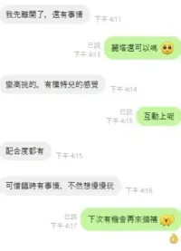 桃園定點茶-麗塔