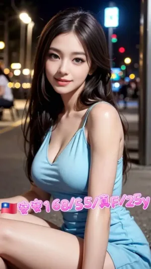 台北外送茶-安安