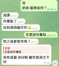 台中定點茶-奶妹