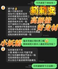 台中定點茶-莉莉安