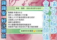台中定點茶-莉莉安