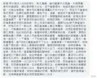 桃園定點茶-莉雅