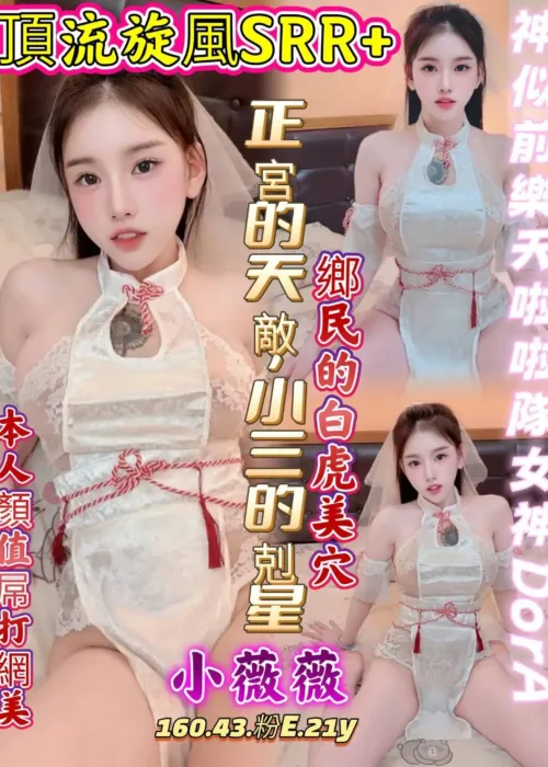 台中定點茶-小薇薇