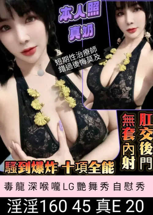 台南定點茶-淫淫
