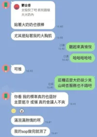 台中外送茶-山崎杏