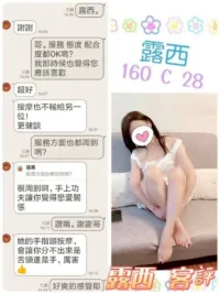 台北定點茶-露西
