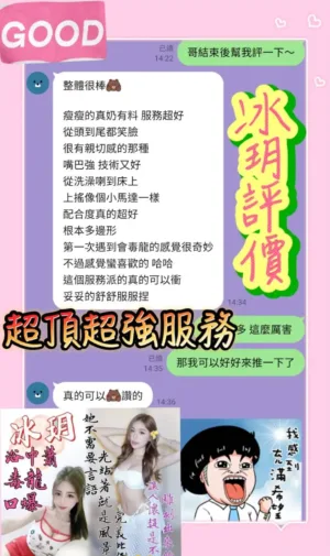 台南定點茶-冰玥