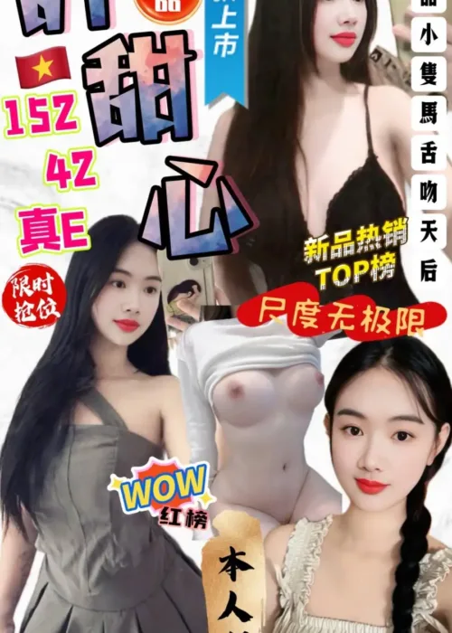 台中定點茶-許甜心