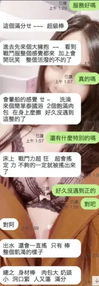 雲林定點茶-莎莎