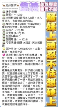 高雄定點茶-焦糖