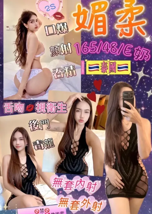 花蓮定點茶-媚柔