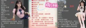 桃園定點茶-雨淋