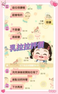 台南定點茶-乳拉拉