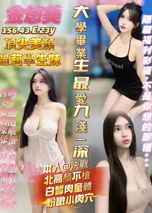 高雄定點茶-金悠美