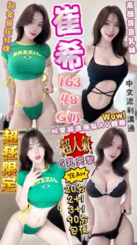 台中定點茶-崔希