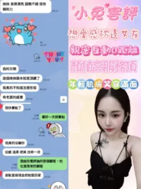 嘉義定點茶-小兔