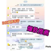 嘉義外送茶-以依