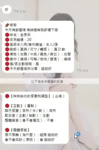 雲林定點茶-金恩采