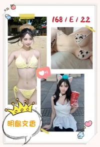 台中外送茶-明島文香