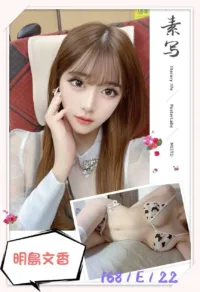 台中外送茶-明島文香