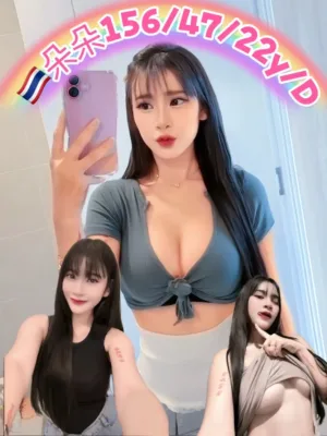 新北定點茶-朵朵
