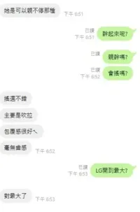 新北定點茶-朵朵