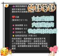 台南定點茶-芯語