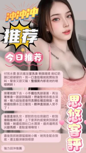 新北定點茶-思悠