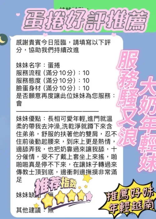 新竹定點茶-蛋捲