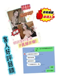 台南定點茶-蘇蘇