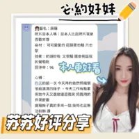 台南定點茶-蘇蘇