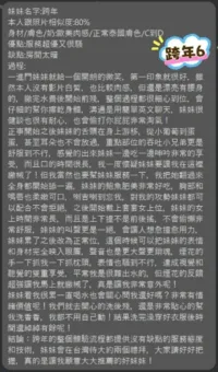 台北定點茶-跨年