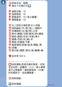 新竹定點茶-昭寶