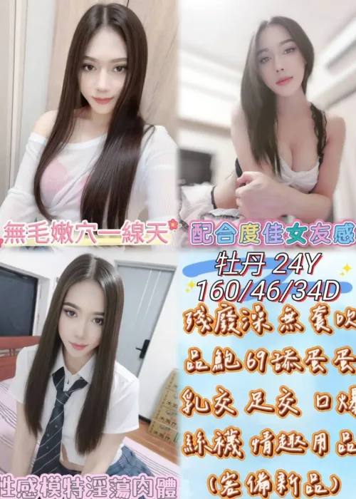 雲林定點茶-牡丹