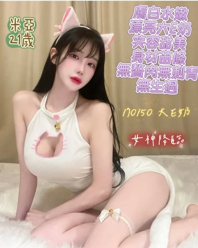 台南定點茶-米亞