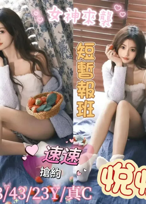 嘉義定點茶-悅悅