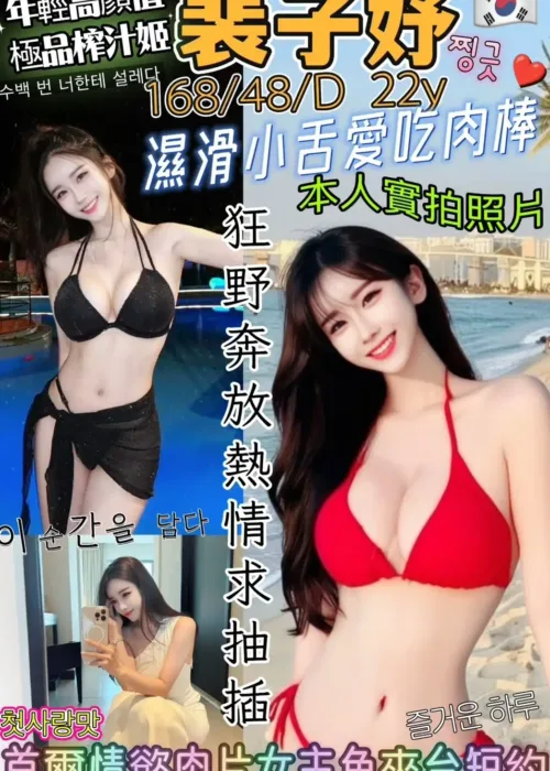 台南定點茶-裴子妤