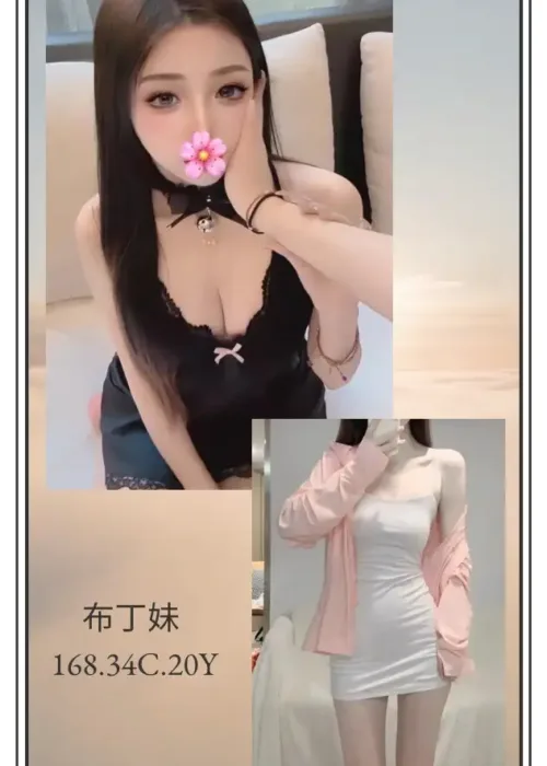 台北外送茶-布丁妹