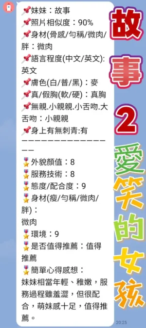 新北定點茶-童話