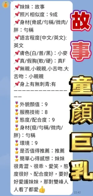 新北定點茶-童話