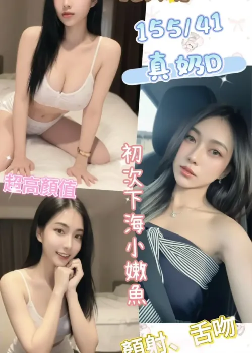 南投定點茶-依妍