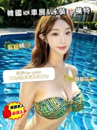 台中外送茶-荷伊Hayoon