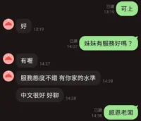 桃園定點茶-芯語