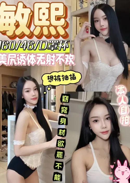 南投定點茶-敏熙