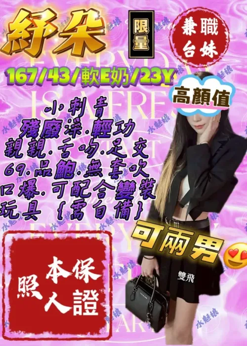 台中定點茶-紓朵