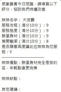 新竹定點茶-大波霸