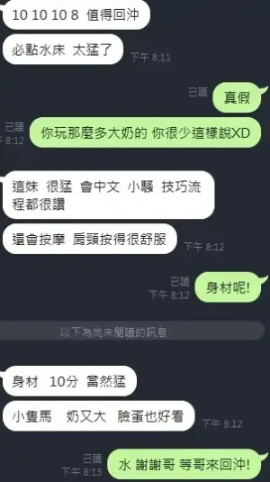 新竹定點茶-大波霸