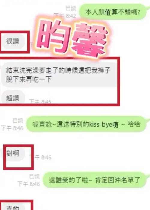 彰化定點茶-昀馨