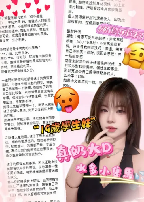 桃園定點茶-杏桃