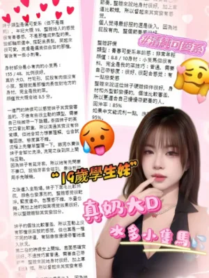 桃園定點茶-杏桃